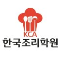 의정부한국조리학원 | 의정부한국조리학원 가봤더니 수업 분위기가 달라