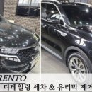 사랑손세차장 이미지