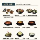 상구네 이미지