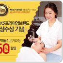 본점이용전문학원