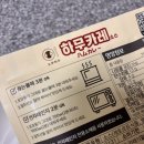 정수유통 | [대구] 즉석카레의 정수, 하무카레 솔직후기