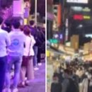 홍대 이미지
