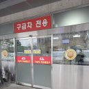 대한간병인협회 이미지