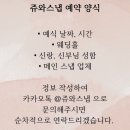 이마트24 센텀사이언스파크점 | 부산 아이폰 스냅 사이언스파크 웨딩홀 쥬와스냅 예식 추천 후기