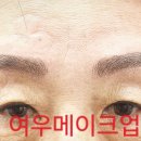 여우눈썹 이미지