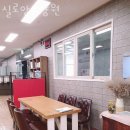 실로암유치원 이미지