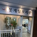 성포공원 화장실 이미지