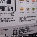 나은병원 신관 3층 네이버블로그