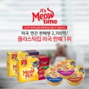 애완용품 할인마트 이미지