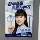 으뜸50안경(사상터미널점) 이미지