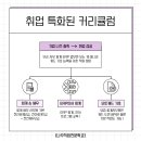 창원 ERP 공부계획있는 분들 주목 !