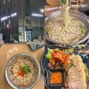 송림보리밥 이미지