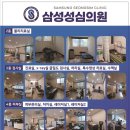 삼성성심의원 이미지