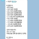 스파르타영어교습소 네이버블로그