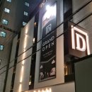 호텔덴바스타 대연점 이미지