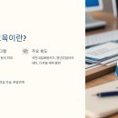 2025년 국비지원교육 종류 완벽 추천 가이드