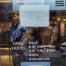 마산 합성동 술집 &#34;꼬뎅&#34; 퇴근후 꼬치구이와 생맥 한잔~