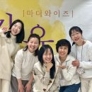 자유3기 Banquet💕 이미지