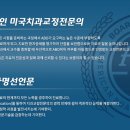 박현정치과의원 이미지