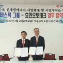 오토테크 이미지