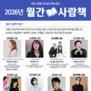 강북문화정보도서관 서울시티