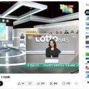 숙명로또 이미지