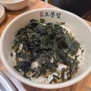 031-운정1-031 | [ 파주 운정 ] 오봉집 파주운정점 :: 낙지오봉스페셜 푸짐한 한상 후기 내돈내산