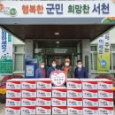 우일수산 이미지