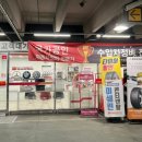 스피트메이트 이마트성수점 이미지