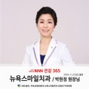 함안치과의원 이미지