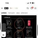 개꿀휠타이어 이미지
