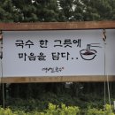 국수지 네이버블로그