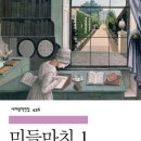 도서출판 신창