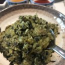 최수사 대게마을 이미지