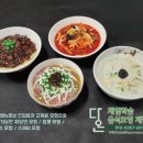 다온쌀국수 이미지