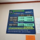 익산스파랜드사우나 이미지