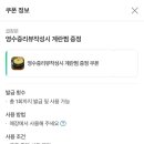 한우소야(K&P) | [충남/서산] 서산곱창맛집 곱창문 메뉴 추천 솔직후기