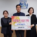 ㈜신명건설 이미지