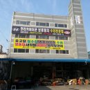 한라냉동 이미지