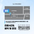 아이앤코성형외과의원 이미지