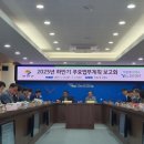 연천군청 본관 2층 이미지