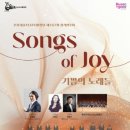 제167회 정기연주회 이미지