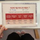 양천구 피부관리 세멘팔트로 피부도로공사한 [H에스테틱] 1:1맞춤 트러블관리 3회차☆