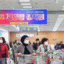 하나로마트 이미지