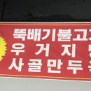 일동곰탕