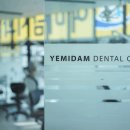 예미담치과의원 이미지