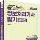 에듀콕