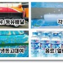 현대석유얼음 네이버블로그
