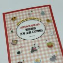 샤인모어 이미지