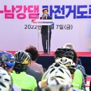 희망교~남강댐 휴게쉼터 | 진주시, 희망교~남강댐 자전거도로 준공